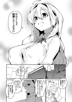 Page 55 of COMIC Grape Vol. 114