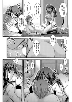 Page 6 of COMIC Grape Vol. 114