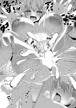 Page 87 of COMIC Grape Vol. 114