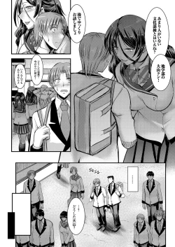 Page 9 of COMIC Grape Vol. 114