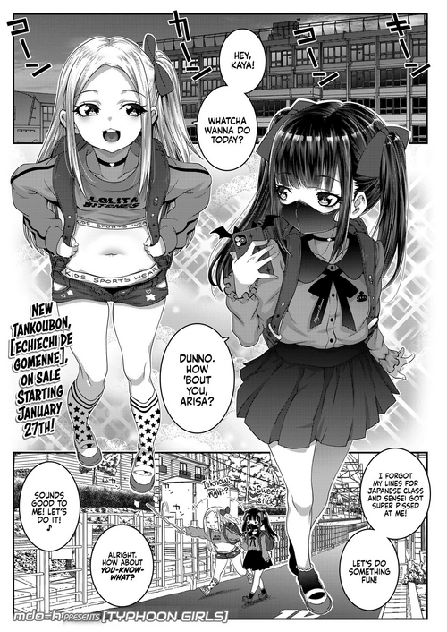[mdo-h] Typhoon Girls (Comic LO 2023-02) [English] [Xzosk] [Digital]