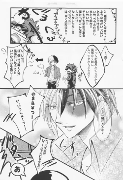 Page 10 of Please Love Me!