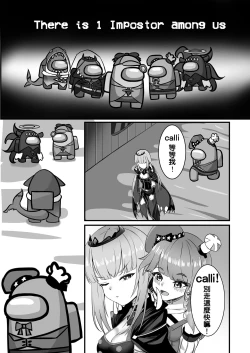 Page 2 of AMONG US HOLOLIVE EN