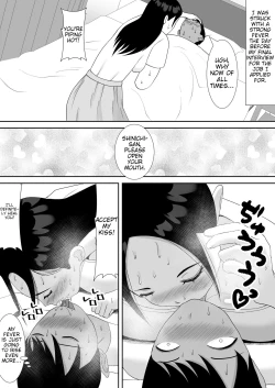 Page 7 of Tsuma no Douga ga Okuraretekimasu