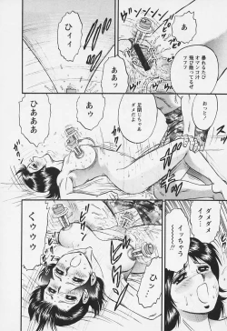 Page 119 of Chichi Ane