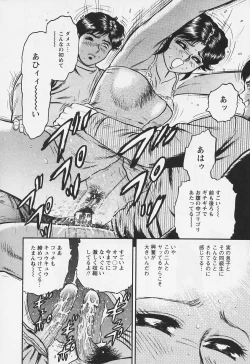 Page 151 of Chichi Ane