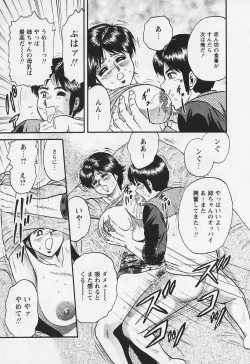 Page 78 of Chichi Ane