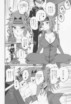 Page 13 of Kosukosusukosuko