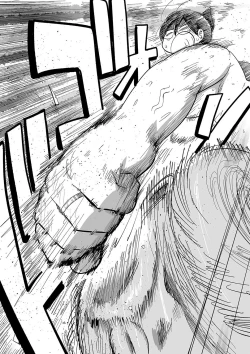 Page 18 of Komochi Tsuma no Arai-san. Saishu Banashi