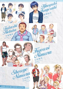 Page 11 of Kan'ochi x Netorare Kazoku ~Anata, Yurushite. WatakushiSettei Shiryoushuu-