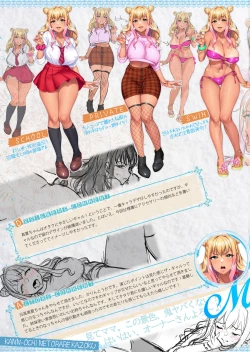 Page 7 of Kan'ochi x Netorare Kazoku ~Anata, Yurushite. WatakushiSettei Shiryoushuu-