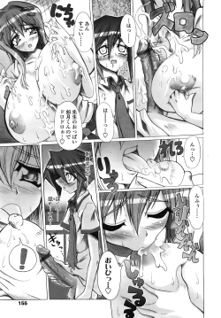 Page 15 of Bustycher+Bustudent+Bustriangle