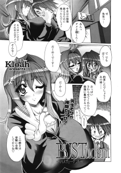 Page 21 of Bustycher+Bustudent+Bustriangle