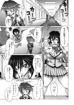 Page 23 of Bustycher+Bustudent+Bustriangle