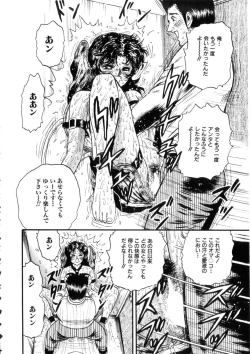 Page 115 of Itoko Kan'in