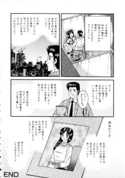 Page 117 of Itoko Kan'in