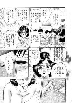 Page 126 of Itoko Kan'in