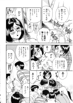Page 129 of Itoko Kan'in