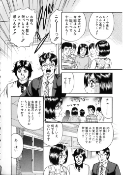 Page 135 of Itoko Kan'in
