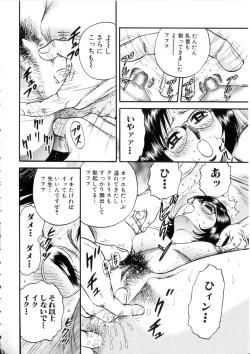 Page 139 of Itoko Kan'in