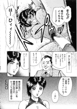 Page 37 of Itoko Kan'in