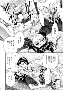 Page 49 of Itoko Kan'in