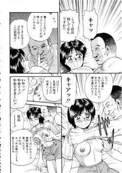 Page 57 of Itoko Kan'in