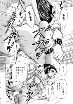 Page 95 of Itoko Kan'in