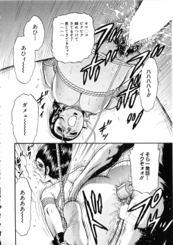 Page 97 of Itoko Kan'in