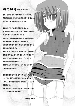 Page 20 of Sleeping Beauty...