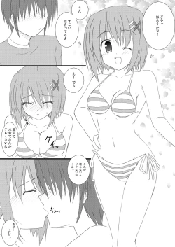 Page 12 of Suki Suki Hayate-san 2