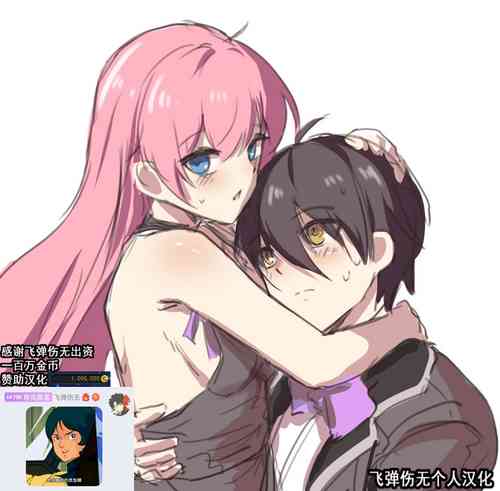 [핑크마린]그냥 떡치는거 그리고 싶어서 그렸던 세슬 만화(Closers)