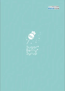 Page 123 of 隷嬢の小夜曲调教