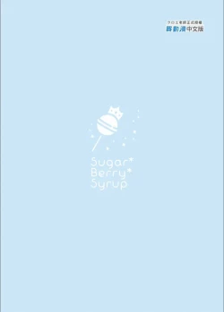 Page 166 of 隷嬢の小夜曲调教