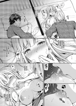 Page 185 of 隷嬢の小夜曲调教