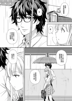 Page 240 of 隷嬢の小夜曲调教