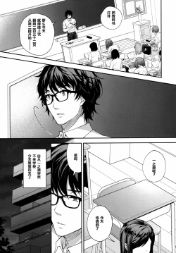 Page 287 of 隷嬢の小夜曲调教