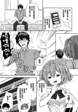 Page 319 of 隷嬢の小夜曲调教