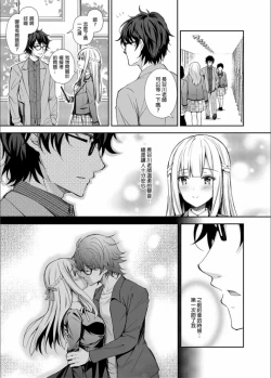 Page 40 of 隷嬢の小夜曲调教
