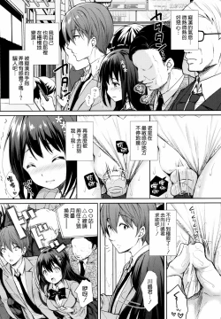 Page 411 of 隷嬢の小夜曲调教