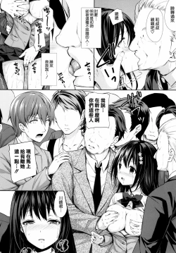 Page 420 of 隷嬢の小夜曲调教