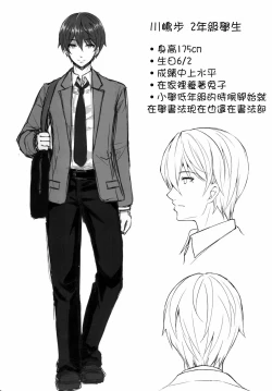 Page 428 of 隷嬢の小夜曲调教