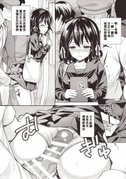 Page 435 of 隷嬢の小夜曲调教