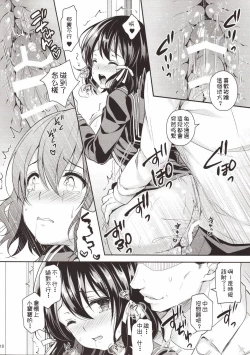 Page 445 of 隷嬢の小夜曲调教
