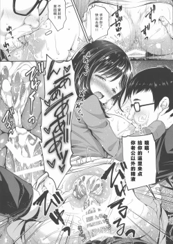 Page 471 of 隷嬢の小夜曲调教