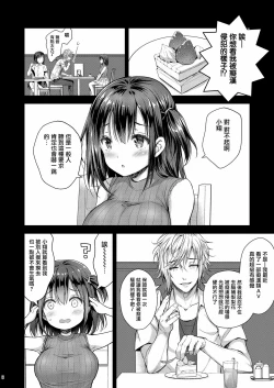 Page 481 of 隷嬢の小夜曲调教