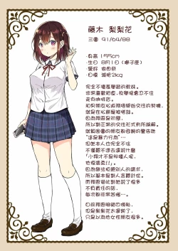 Page 500 of 隷嬢の小夜曲调教