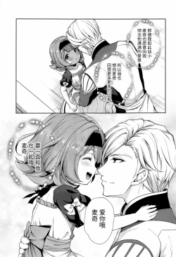 Page 527 of 隷嬢の小夜曲调教