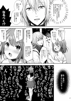 Page 546 of 隷嬢の小夜曲调教