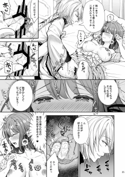 Page 554 of 隷嬢の小夜曲调教
